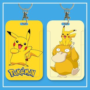 精灵宝可梦-皮卡丘卡通带挂绳校牌定制工厂牌电梯钥匙扣卡套一体