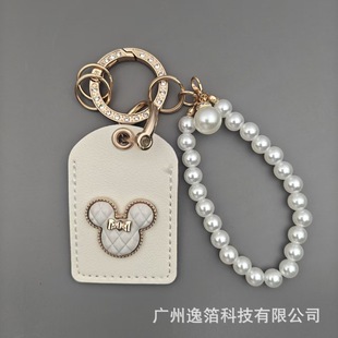 可爱米奇感应门禁卡套钥匙套迷你长方形小区电梯卡钥匙保护套挂件