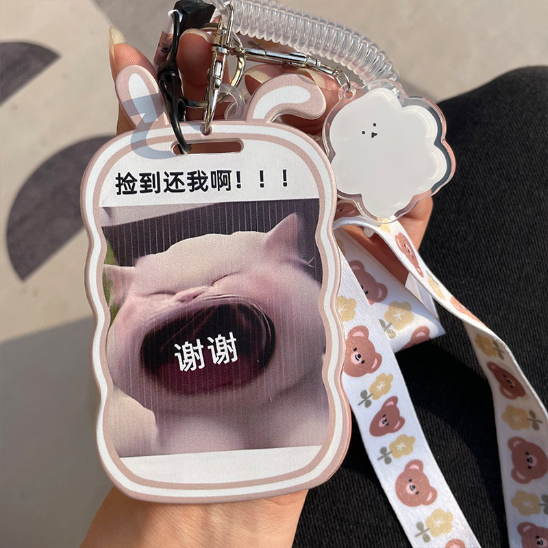 猫猫卡套校牌工作证件套学生个性
