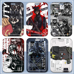 使命召唤游戏周边饭卡keegan柯尼格krueger学生校园卡门禁卡定制