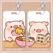小猪猪干饭情侣学生饭卡滑盖卡套公交地铁卡校牌核酸码 透明套挂绳接送卡伸缩胸牌挂脖工作证无透明窗正反全印