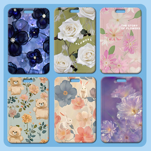 花中兔子卡套塑料滑盖学生校牌饭卡胸牌小卡通工作证卡套门禁