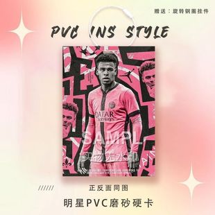 德西雷杜埃周边痛包挂件球星卡参赛卡足球运动员PVC卡片书包挂件厂牌挂脖卡套高颜值ins伸缩