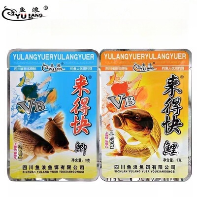 来得快VB钓的多泡酒米野钓小药