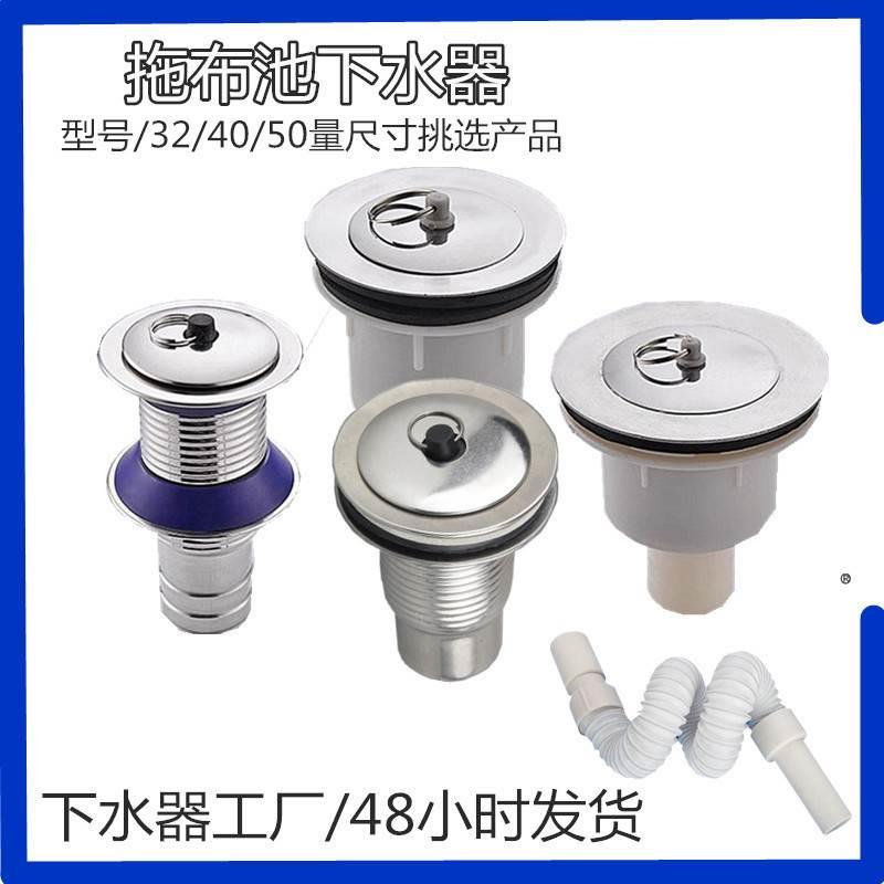 厨房老式下水器10厘米洗菜盆器100mm排水管单槽加厚水槽水槽下水