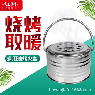 户外烤火炉多功能火笼农村老式火盆加厚烤火盆烤肉取暖器室内炭