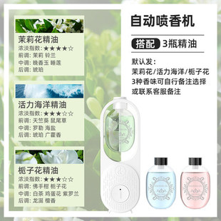 aumat 現(xiàn)貨rapy electr diffuse diffuser icese