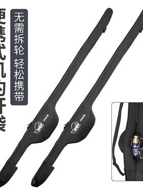 新品新款凯思矶竿带轮竿袋矶钓收B纳袋矶竿保护袋可折叠杆包竿套