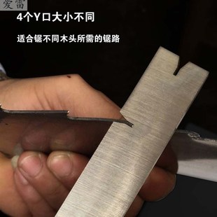 推荐 木工工具手工锯条开路器锯片拨料锯钳子带锯机小型掰开钳手