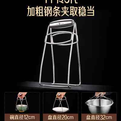 新品德国SSGP304不锈钢盘夹防烫夹取碗夹子厨房夹碗器.防烫防滑食