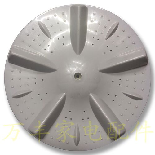 新品XQB82-8208n XQB72-7219洗衣机波轮盘底盘转盘 32CM 11齿