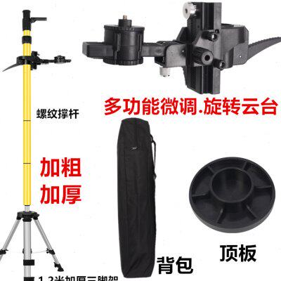 极速锋帮水c平仪升降支伸缩杆支架神器伸缩三脚架L木工架子红外线