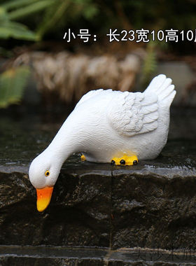 新品庭院假山鱼缸水池花园v装饰造景创意仿真动物布置喝水鸭子摆