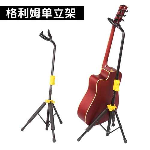极速guitar stand upright acoustic guitIar stand acoustic gui