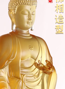 极速古法琉璃南无阿m弥陀佛莲花座站立像如来佛祖像家居礼佛摆件