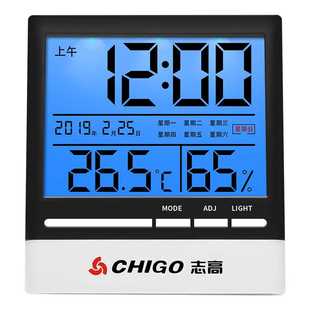 室温表家用室内 极速志高温度计高精准度电t子数显温湿度计壁挂式