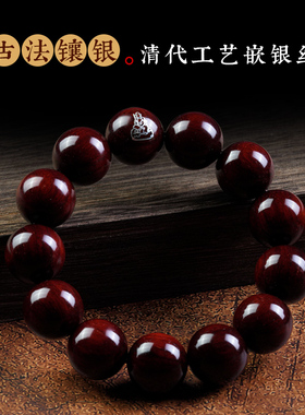 极速小叶紫檀手串十二生肖檀w香木文玩镶银盘玩把玩转运佛珠手链