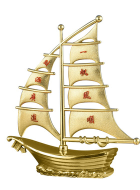 极速轻奢纯铜一帆风顺帆船摆件财源广进I开业送礼客厅玄关办公室
