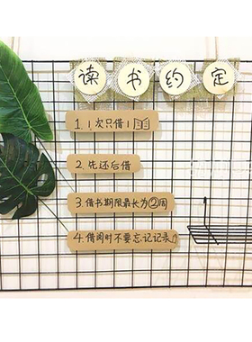 新品幼儿园植物角环创墙面装饰主题墙吊饰铁L艺网格照片墙INS北欧