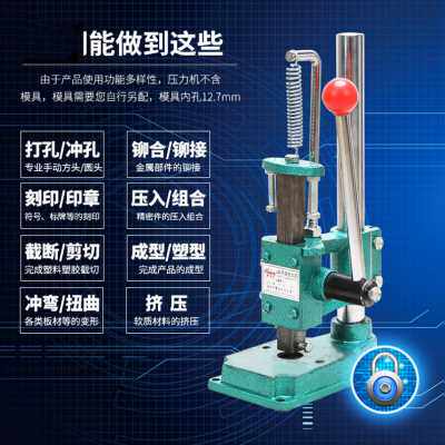 新品新品三鼎手动压力机JS32小型冲压机打孔机R菱斩机柳合冲孔手