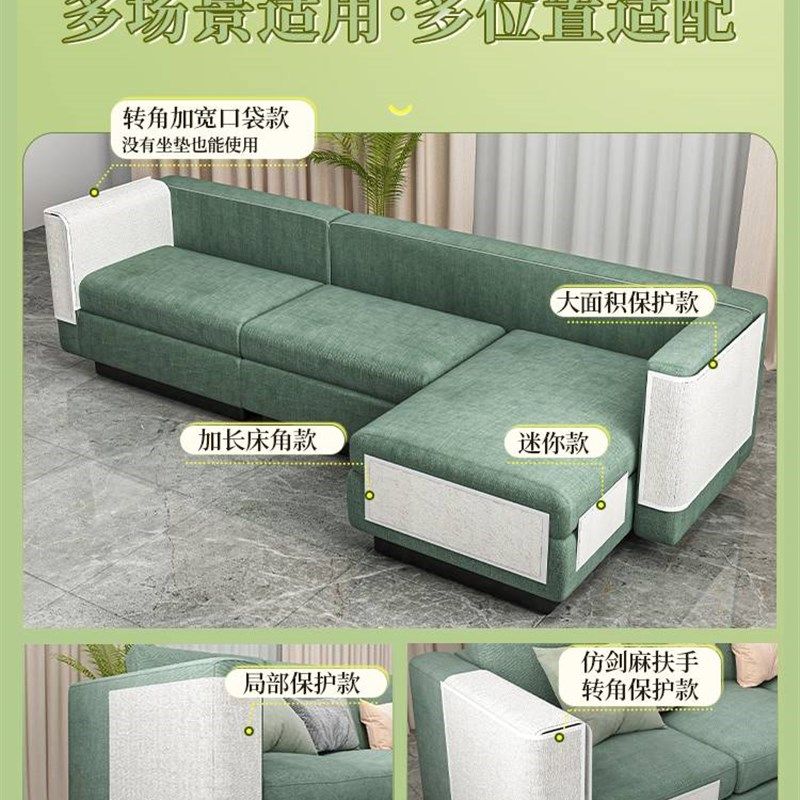 极速防猫抓沙发保护垫猫抓板耐抓沙发套皮床角床垫防W抓贴保护套,宠物/宠物食品及用品,猫抓板,淘宝优惠券,粉丝福利购,淘宝优惠卷