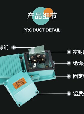 极速CFS脚踏开关CFSn-402/CFS-302铝制外壳踏板 适用控制机床/医