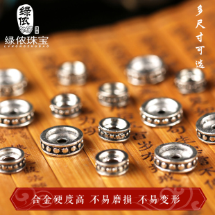 新品合金银复古车轮隔片隔珠垫片散珠FDIY手串配件星月菩提佛珠配