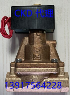 极速CKD电磁阀AP11-15A-C4A-AP11-20BA-C4A- AP11-25A-C4A-AC220V