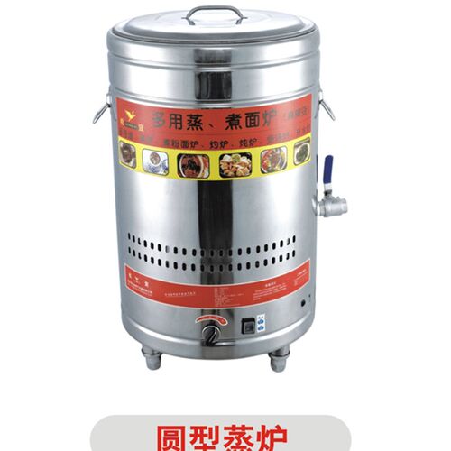 新品松宜QdF60T-F 方管双层发泡保温煮面炉 商用燃气汤煮炉 170L