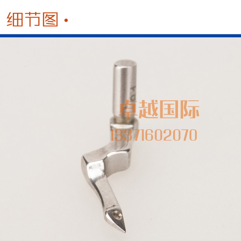 极速MO2500包缝机 锁边机 上弯针 11888005 8R1号小弯针 新品缝