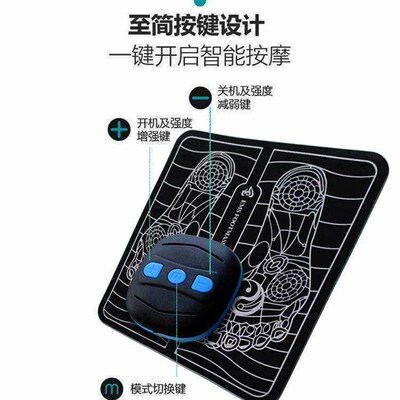 极速Elecctric Foot Massage Mat Acupuncture Massager Feet Rel