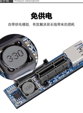极速PCI-E x1延长线 pciue3.0延长扩展x1转x1 连接转接线  PCIE延