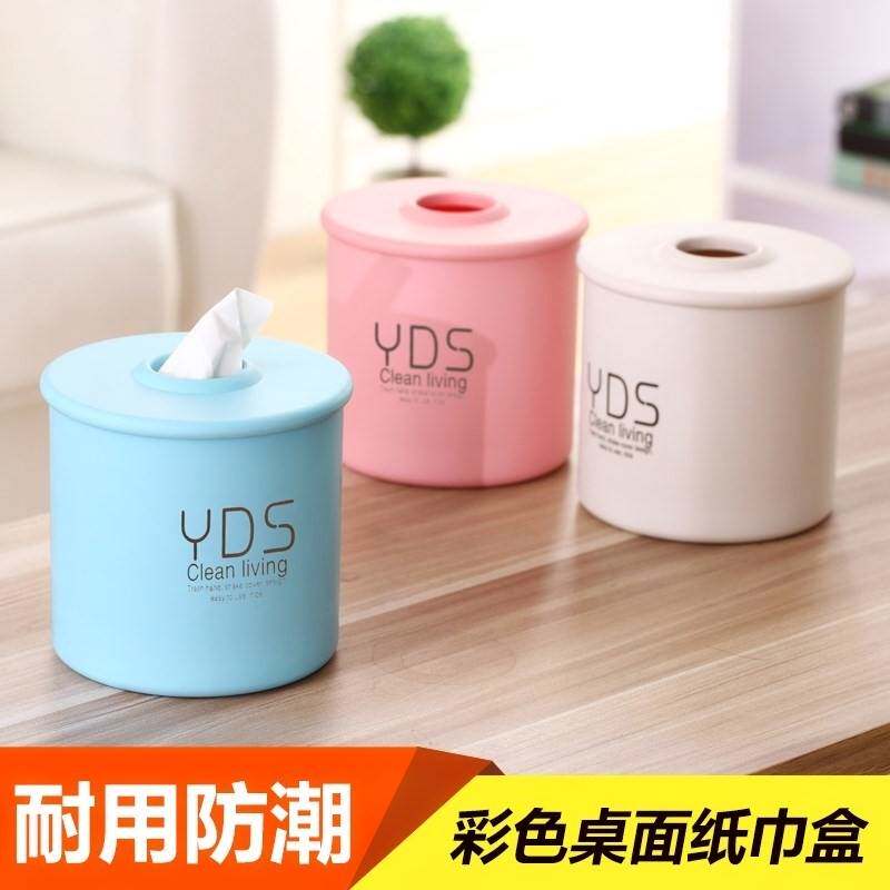 极速桌圆形卫生纸盒子卷纸筒家用客厅K面卷筒纸盒圆纸筒盒纸桶