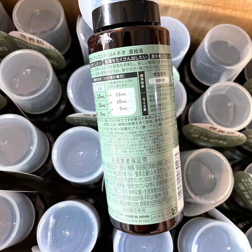 极速BO新款f564 NEO液体肥花肥盆景观叶热植 细胞分裂促枝条有机