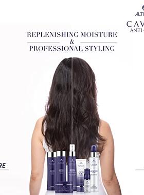 极速Alterna Caviar Profetssional Styling Rapid Blowout Balm