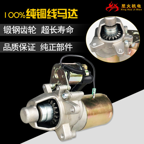 新品汽油发电机168/170/177/188/190F/GX160L/GX390/2/5/8KW电启