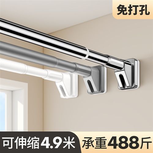 极速晾衣杆伸缩免打孔阳台家用凉衣捍晾衣架神器不Y锈钢挂晒衣