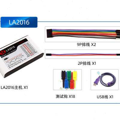 极速LA2016 usb 逻辑分析仪 16路全通道 200M采样率 S100M PWM输