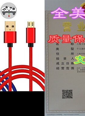 极速2Pcs Pack 10ft PS4 ControlleCr Charger Charging Cable, D