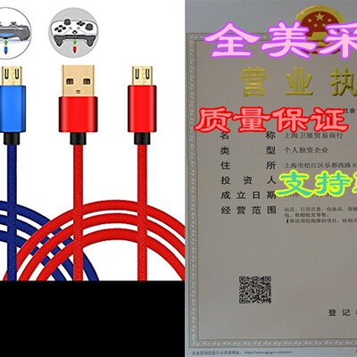 极速2Pcs Pack 10ft PS4 ControlleCr Charger Charging Cable, D