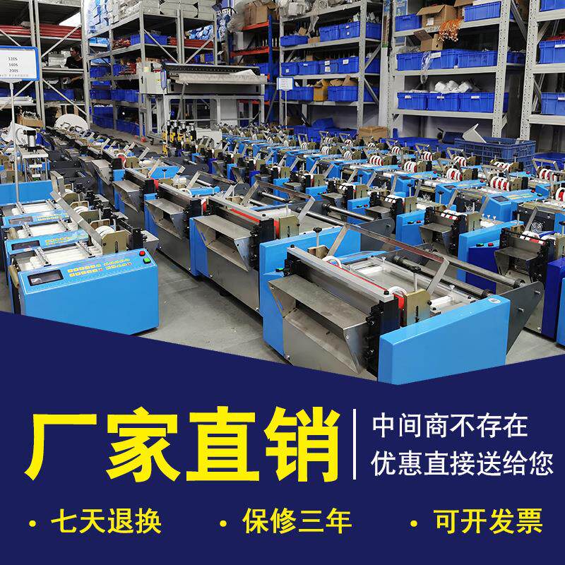 极速热缩套管铁氟龙管切管机PVC管矽胶H管乳胶管裁切机 塑料绝缘