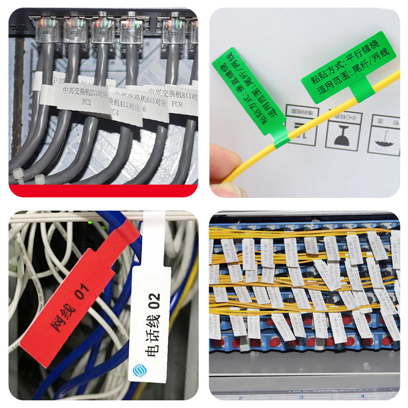极速热敏线缆标签纸P刀型02Fz型移动通信机房网线不干胶打印纸安,办公设备/耗材/相关服务,标签打印纸/条码纸,淘宝优惠券,粉丝福利购,淘宝优惠卷