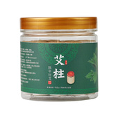 极速艾草熏香家用室内艾柱艾灸苍术E陈年除味艾条艾叶艾熏艾绒艾