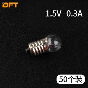 极速贝傅c特小灯泡老式灯珠手电筒电珠学生电学实验用具实验E10螺