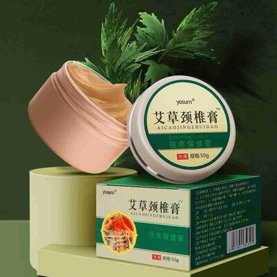 极速1pc Wormwood Knee Patch Moxibustion Patch KnSee Joint An