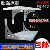 极速三角支架不锈钢托架置物架墙上层板加厚支Q撑架直角支架承重
