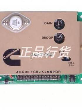 极速新品拍*康明斯发电机组大底板常A开模块 3030256 超速板 缓启