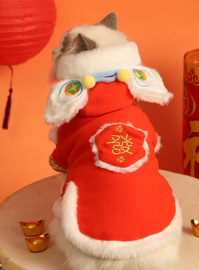 极速猫咪b衣服冬季保暖宠物小猫过年猫猫新年舞狮醒狮唐装冬天狗