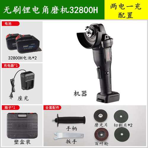 极速厂促无刷锂电角磨机充电角向磨光机无线O打磨机多功能切割机