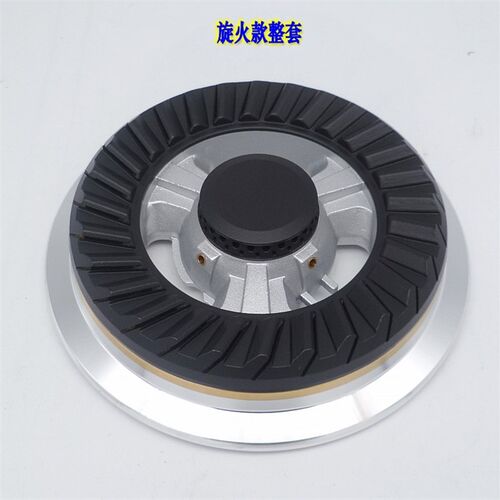 新品煤气灶配件樱雪JZY/T-Q09wB 皇冠BI-868S 真金218AS/BS火盖分